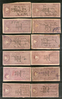 Timbre fiscal indien de l'État de Kathiawar 27 Diff QV vers KGVI pour les frais de justice utilisé n° 1011