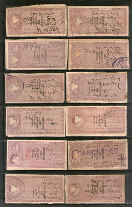 Timbre fiscal indien de l'État de Kathiawar 27 Diff QV vers KGVI pour les frais de justice utilisé n° 1011