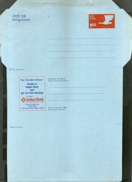 India 160p Swan Indian Bank Advt. Postal Stationary Aerogramme MINT # 10133