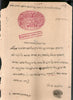 India Fiscal Datia State 1 An Rose Stamp Paper Type 5 KM 51 Revenue Court Fee # 10141A