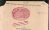 India Fiscal Datia State 1 An Rose Stamp Paper Type 5 KM 51 Revenue Court Fee # 10141A