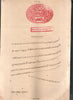 India Fiscal Datia State 1 An Rose Stamp Paper Type 5 KM 51 Revenue Court Fee # 10141B