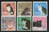 Laos 1989 Cats Pet Animal INDIA-89 Sc 908-13 MNH # 1015