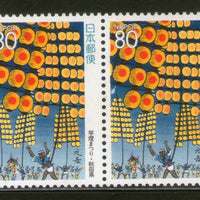 Japan 1997 Kento Festival Booklet Pair 1vx2 MNH Sc Z218 # 1018