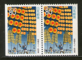Japan 1997 Kento Festival Booklet Pair 1vx2 MNH Sc Z218 # 1018