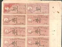 India Fiscal Kathiawar State KG V Rs.5x7, 3x7, 1x2 Court Fee Stamp on Document # 10191B