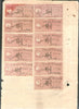 India Fiscal Kathiawar State KG V Rs.5x7, 3x7, 1x2 Court Fee Stamp on Document # 10191B