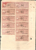 India Fiscal Kathiawar State KG V Rs.5x7, 3x7, 1x2 Court Fee Stamp on Document # 10191B