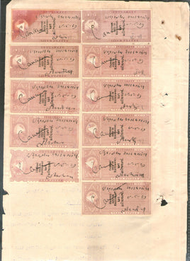 India Fiscal Kathiawar State KG V Rs.5x7, 3x7, 1x2 Court Fee Stamp on Document # 10191B