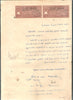 India Fiscal Kathiawar State KG V 1An x2 Court Fee Stamps T5 on Document # 19191E