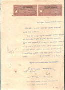 India Fiscal Kathiawar State KG V 1An x2 Court Fee Stamps T5 on Document # 19191E