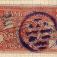 India Fiscal Sangli State 1An King Type 4 KM 60 Court Fee Revenue Stamp # 1019