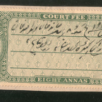 India Fiscal Bharatpur 8 As Court Fee TYPE 4 KM 54 Court Fee Revenue Stamp #101A - Phil India Stamps