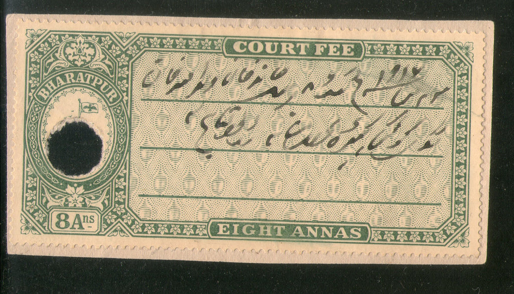 India Fiscal Bharatpur 8 As Court Fee TYPE 4 KM 54 Court Fee Revenue Stamp #101A - Phil India Stamps