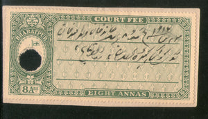 India Fiscal Bharatpur 8 As Court Fee TYPE 4 KM 54 Court Fee Revenue Stamp #101A - Phil India Stamps