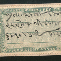 India Fiscal Bharatpur 8 As Court Fee TYPE 4 KM 54 Court Fee Revenue Stamp #101B - Phil India Stamps
