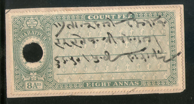 India Fiscal Bharatpur 8 As Court Fee TYPE 4 KM 54 Court Fee Revenue Stamp #101B - Phil India Stamps