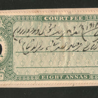 India Fiscal Bharatpur 8 As Court Fee TYPE 4 KM 54 Court Fee Revenue Stamp #101C - Phil India Stamps