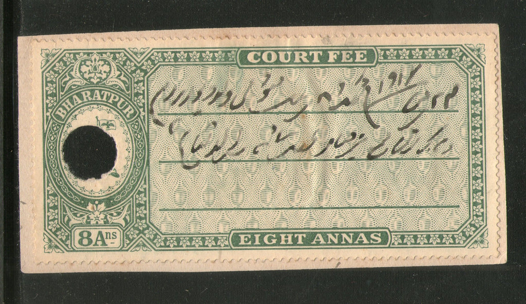 India Fiscal Bharatpur 8 As Court Fee TYPE 4 KM 54 Court Fee Revenue Stamp #101C - Phil India Stamps