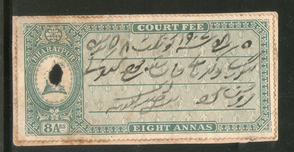 India Fiscal Bharatpur 8 As Court Fee TYPE 4 KM 54 Court Fee Revenue Stamp #101D - Phil India Stamps