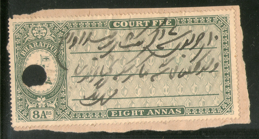 India Fiscal Bharatpur 8 As Court Fee TYPE 4 KM 54 Court Fee Revenue Stamp #101E - Phil India Stamps