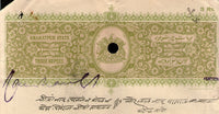 Inde, État de Bharatpur, 3 roupies, papier timbré T23 KM549, frais de justice, n° 10292B
