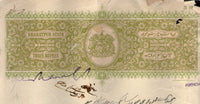 Inde, État de Bharatpur, 3 roupies, papier timbré T23 KM549, frais de justice, n° 10292C