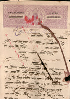 Inde, État de Bharatpur, 12 As, hors frais sur papier timbré 8 As, T40, frais de justice, recettes n° 10292D