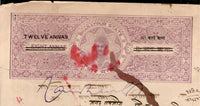 Inde, État de Bharatpur, 12 As, hors frais sur papier timbré 8 As, T40, frais de justice, recettes n° 10292D