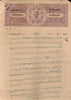 India Fiscal Bharatpur State 1Re O/P on 12As Stamp Paper T40 Court Fee Revenue # 10292E