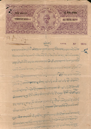 India Fiscal Bharatpur State 1Re O/P on 12As Stamp Paper T40 Court Fee Revenue # 10292E