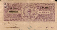 Inde fiscale État de Bharatpur 1Re O/P sur papier timbré 12As T40 Revenu des frais de justice n° 10292E