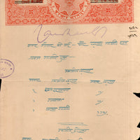 India Fiscal Bharatpur State 1R8A O/P on 1Re Stamp Paper T40 Court Fee Revenue # 10292F