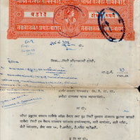 India Fiscal Baroda State 100 Rs Stamp Paper T50 KM539 Revenue Court Fee # 10293-15