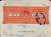 India Fiscal Baroda State 100 Rs Stamp Paper T50 KM539 Revenue Court Fee # 10293-15