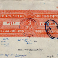 India Fiscal Baroda State 100 Rs Stamp Paper T50 KM539 Revenue Court Fee # 10293-15