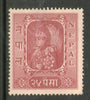 Nepal 1954 King Tribhuvana Bir Bikram Sc 67 MNH # 1029A