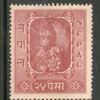 Nepal 1954 King Tribhuvana Bir Bikram Sc 67 MNH # 1029A
