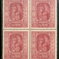 Nepal 1954 King Tribhuvana Bir Bikram Blk/4 Sc 67 MNH # 1029B