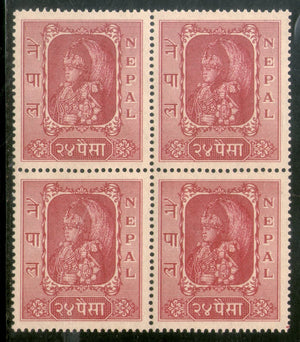 Nepal 1954 King Tribhuvana Bir Bikram Blk/4 Sc 67 MNH # 1029B