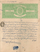 India Fiscal Tonk State 2 As Coat of Arms Stamp Paper TYPE 40 KM 402 # 10309C