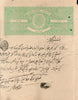 India Fiscal Tonk State 2 As Coat of Arms Stamp Paper TYPE 40 KM 402 # 10309D