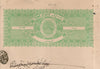 India Fiscal Tonk State 2 As Coat of Arms Stamp Paper TYPE 40 KM 402 # 10309F