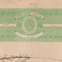 India Fiscal Tonk State 2 As Coat of Arms Stamp Paper TYPE 40 KM 402 # 10309F