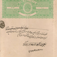 India Fiscal Tonk State 2 As Coat of Arms Stamp Paper TYPE 40 KM 402 # 10309F