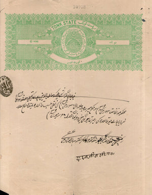 India Fiscal Tonk State 2 As Coat of Arms Stamp Paper TYPE 40 KM 402 # 10309F