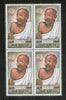 Mexico 1969 Mahatma Gandhi of India Non-Violence BLK/4 Sc C352 MNH # 1031