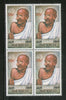 Mexico 1969 Mahatma Gandhi of India Non-Violence BLK/4 Sc C352 MNH # 1031