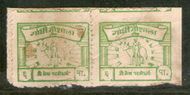 India 6ps Gandhi Gaushala Tonk Charity Label Pair Extremely RARE # 1032