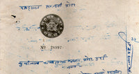 India Fiscal Kotah State 2ps Petition Stamp Paper Type 25 KM 250 Court Fee Revenue # 10376A